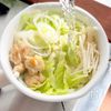 【ネギ塩チキンスープ】おかわり必須！褒められスープ♡の工程2