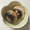 ひまわりの作ってみた!投稿(【しいたけの肉詰め】豆腐が入ってヘルシー！)