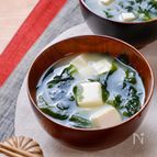 『たっぷりわかめと豆腐のお味噌汁』