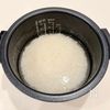 旨みが溢れる！【ツナときのこの塩昆布炊き込みご飯】の工程2