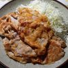 ひろりぃの作ってみた!投稿(山椒香る〜甘くない生姜焼き【低糖質・お弁当】)