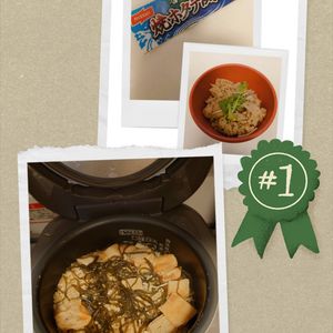 にゃんこさん🐱の作ってみた!投稿([ホタテとしょうがの塩こんご飯]うま味たっぷりで簡単！)