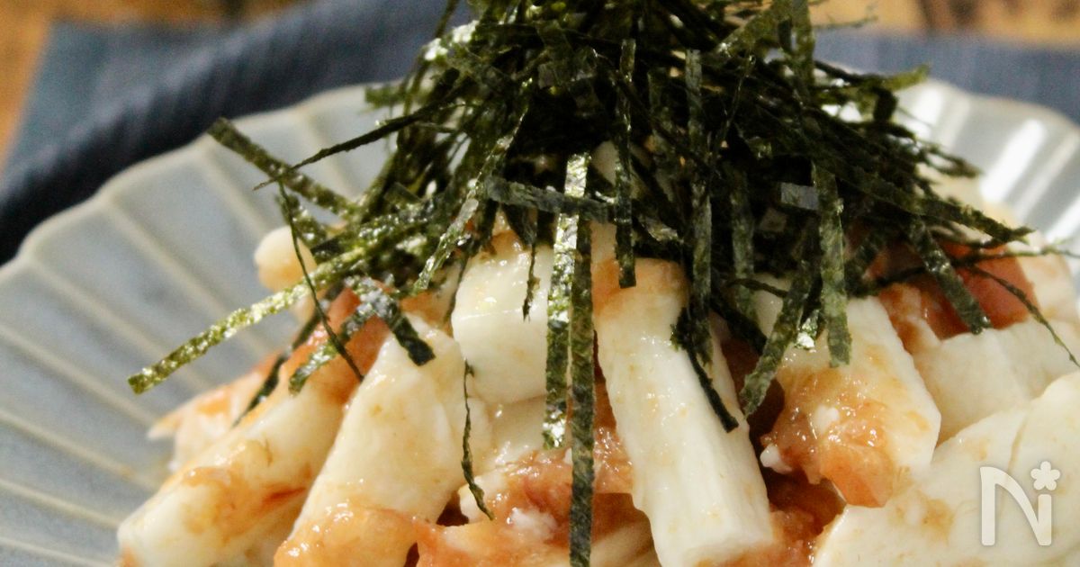 ぱぱっとさっぱり副菜！長芋の梅おかか和え