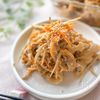 コクうま根菜サラダ