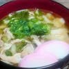 オレンジの作ってみた!投稿(簡単10分【年越しうどん(甘辛肉うどん)】)
