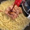 【ワンパンツナペペロン】フライパンひとつでガッツリの工程4