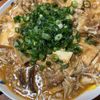 ゆくゆくの作ってみた!投稿(【レンジのみで完成!】厚揚げとうま味きのこのピリ辛あんかけ)