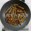 簡単絶品!これが噂の豚汁より旨い【鶏汁】の工程5