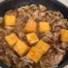 【照り焼き肉豆腐】肉と豆腐でガッツリご飯泥棒の工程4