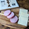 【厚切りハムチーズ揚げ】 おつまみにどうぞの下準備