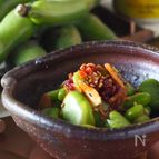 【らくレピ】やみつき☆塩茹でだけじゃない空豆のにんにくラー油