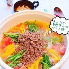 タコス鍋！あったかホットなトマトチリ味で新感覚メキシカン～♪