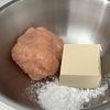 【蒸籠蒸しで作る豆腐ハンバーグ】簡単すぎてびっくり！の工程1