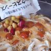 5分で完成！ミートボールのトマトスープの工程3