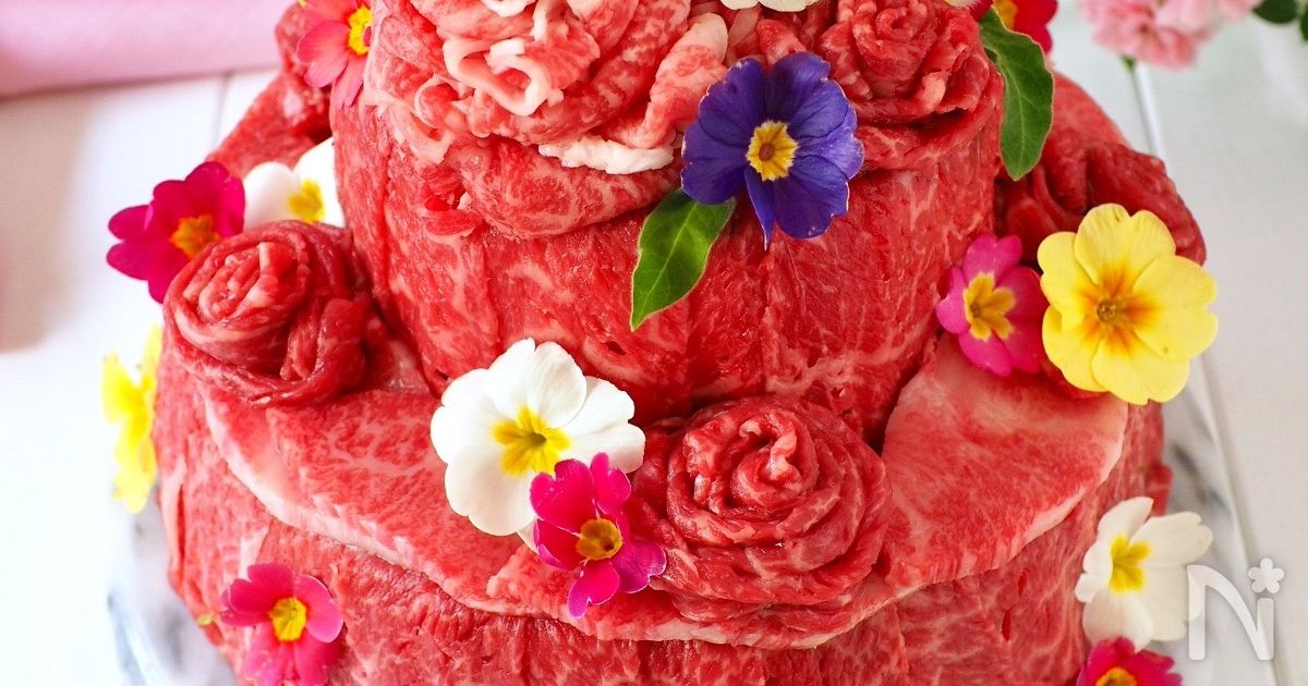 お祝い 肉ケーキ By きゃらきゃら レシピサイト Nadia ナディア プロの料理家のおいしいレシピ