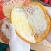 簡単!クリスマスズコットケーキの工程1