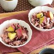 【黒米入りさつまいもの赤飯おこわ】市販の赤飯の素で簡単！