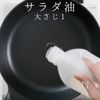 【一生モノ】ご飯が止まらない豚のみそ焼きの工程15
