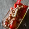 赤パプリカとツナのガーリック焼きの工程3