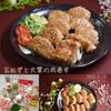 クラ蔵の作ってみた!投稿(新玉ねぎと大葉の肉巻き)