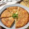カリもち食感♪新じゃがの明太チーズガレットの工程3