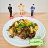 mimiの作ってみた!投稿(牛肉と春野菜のカレー炒め)