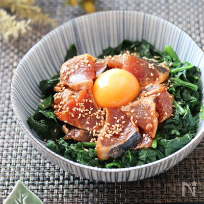 組み合わせ最高!激旨♡かつおのたたきとほうれん草のユッケ