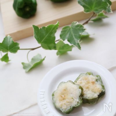 【離乳後期】ピーマンの肉詰め