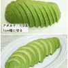 切ってのせるだけ!無限アボカドの工程1