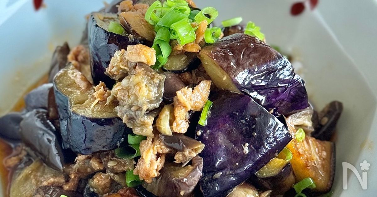 無限なす【なすとツナの甘辛炒め】 | レシピサイトNadia