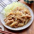 豚こまで安ウマ！豚こま生姜焼き