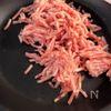 【肉味噌なす丼】材料2つで最強のご飯泥棒🍚の工程1