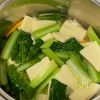 栄養満点◎高野豆腐と小松菜の豆乳みそ汁の工程2