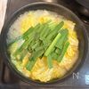生姜香る♡鶏団子と白菜のスープの工程4