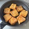 きなこ香るふわもちフレンチトーストの工程3