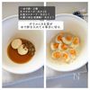 【もりもりいける！】キャベツと卵のデリサラダの工程2