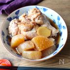 【大根しみしみ】鶏手羽元と大根の煮物