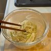 【一口ポッサム風】味噌ダレロール白菜の工程1
