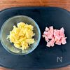 【カレーポテト餃子】カリッホクッやみつき!の工程1