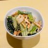 金の作ってみた!投稿(【小松菜とちくわのごまマヨサラダ】箸が止まらない美味しさ！)