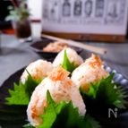 鮭フレークのしそおにぎり♪手づくりフレークが美味しい