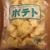 【業務スーパー】ベーコンポテトグラタンの工程8