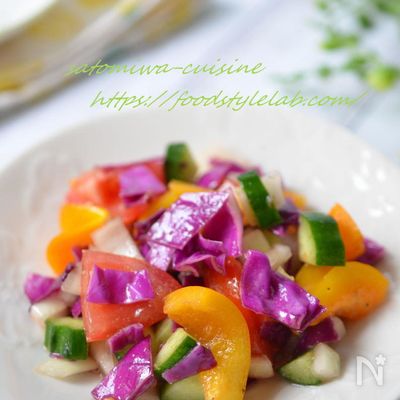クミンの香りが食欲そそる♡彩り野菜で栄養満点☆モロカンサラダ