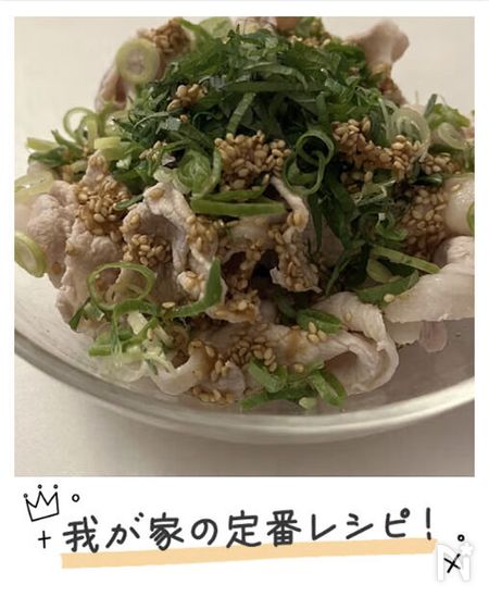 aさんのつくってみたコメント