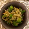 TAの作ってみた!投稿(試してほしいピーマンふりかけ。)