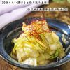 やみつき副菜!白菜の中華風浅漬けの工程5
