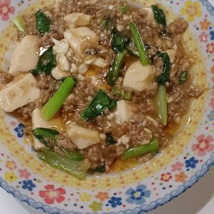 1バーバミーの作ってみた!投稿(『小松菜と厚揚げの麻婆炒め』味噌で手軽に☆丼もおいしい！！)