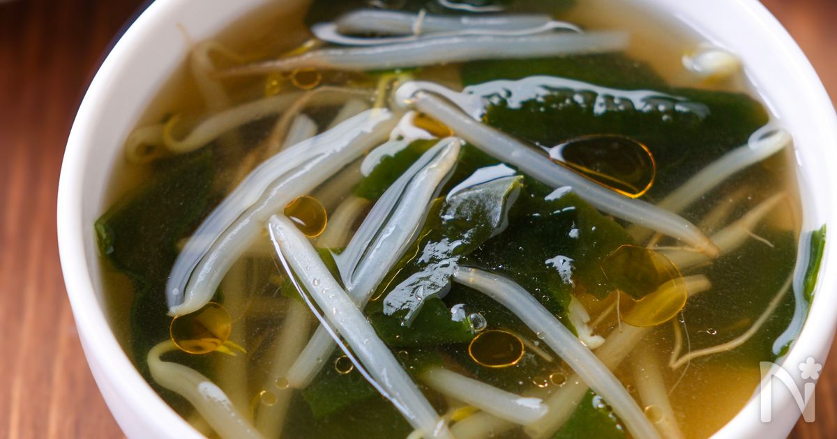 【もやしとわかめのあっさり中華スープ】即完成！素朴で美味しい