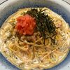 楽ラク手抜キッチン🐶🐾の作ってみた!投稿(電子レンジでほったらかし【明太高菜クリームパスタ】)