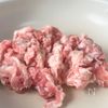 【豚こま酢豚】ジューシー♪家族が大絶賛！の工程1